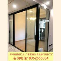 Suzhou Wuxi balcony kitchen partition hanging rail three-linkage titanium magnesium aluminum alloy extremely narrow tempered glass sliding door customization