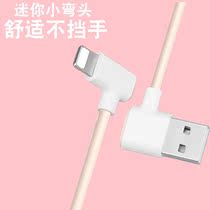 Youpin Shi elbow charging cable for iphone6 7p 8plus 11pro mobile phone fast charging ipad data cable