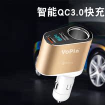 Multi-function USB fast charge one to three car digital display charger Car cigarette lighter conversion plug converter