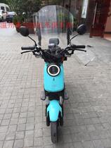 Maverick electric car N1 N1S M1 M U1PRO UM U modified adjustable windshield windshield