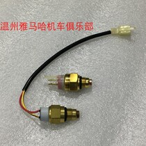 Everest Yamaha ZF125T-7 European overlord Majeste 125 European overlord 125 water temperature sensor thermostat