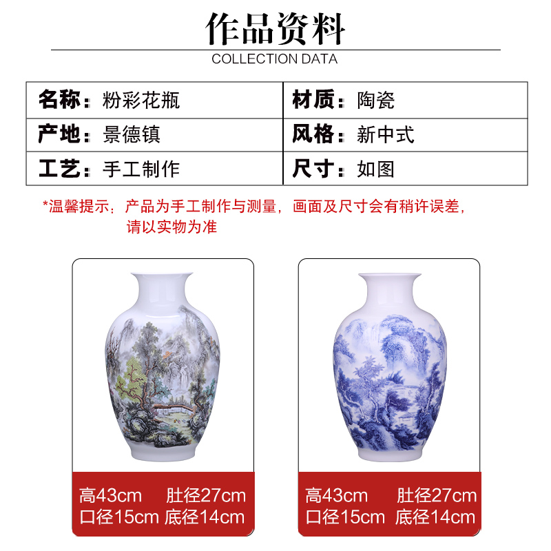 Porcelain of jingdezhen ceramics pastel blue and white Porcelain vase sitting room of Chinese style household decorative flower arranging office furnishing articles