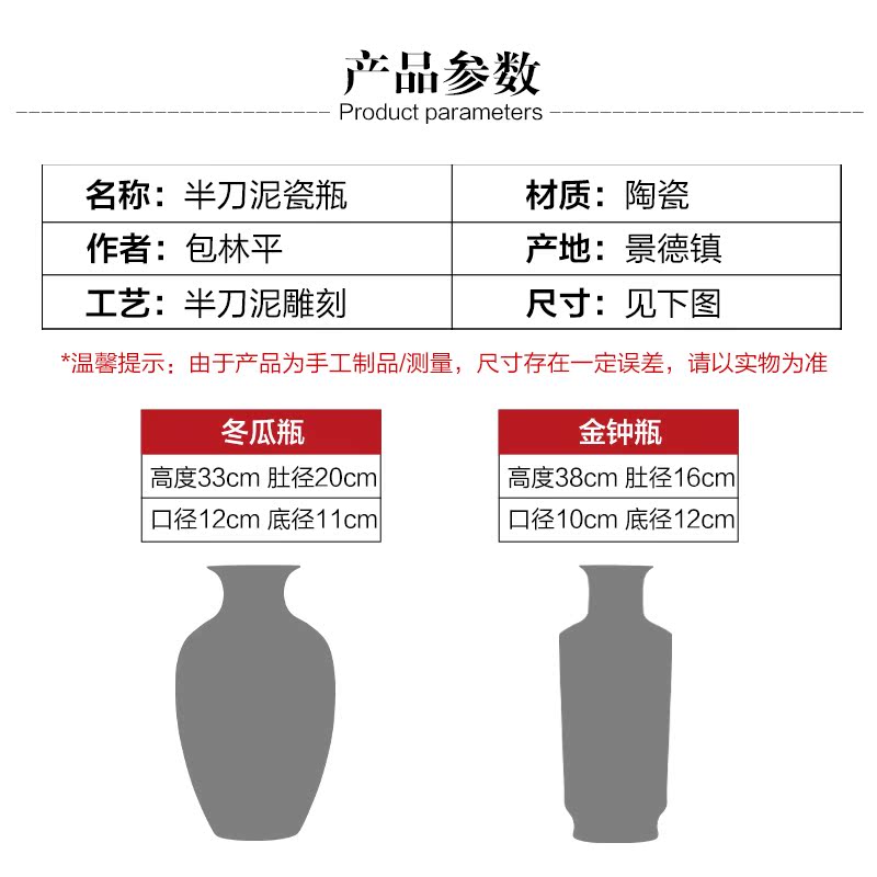 Jingdezhen ceramics manual hand - made vases under glaze color porcelain insulator knife clay flower arrangement sitting room place, household act the role ofing is tasted