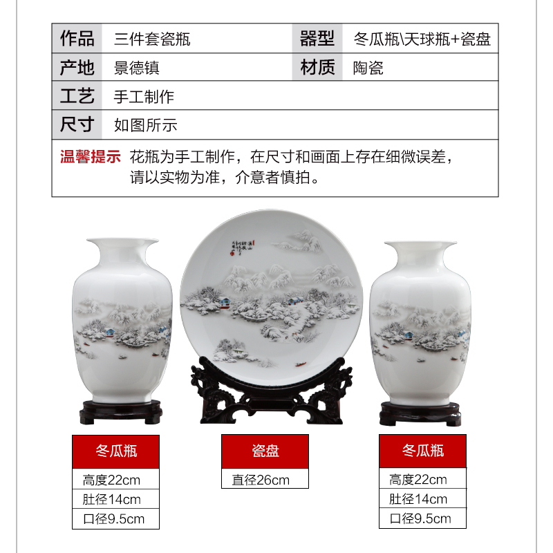 Jingdezhen porcelain floret bottle dry flower ceramic furnishing articles three - piece sitting room flower arranging Chinese porcelain home decoration