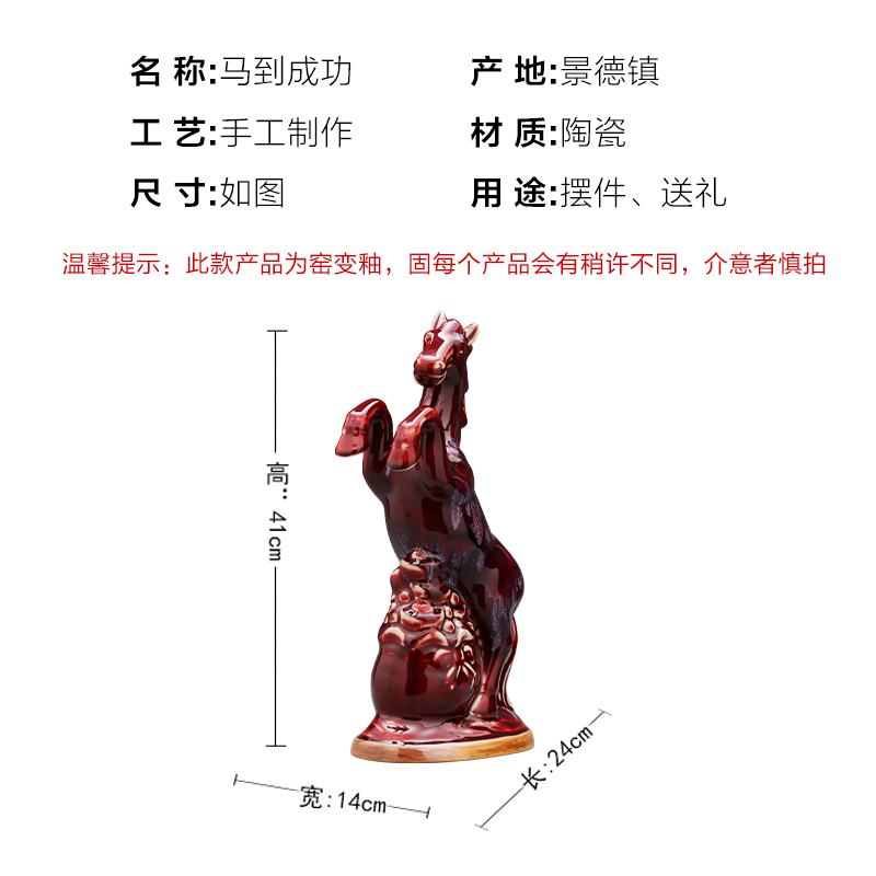 Furnishing articles jun porcelain of jingdezhen ceramics business needs of the sitting room TV ark, wine decorate household act the role ofing is tasted handicraft