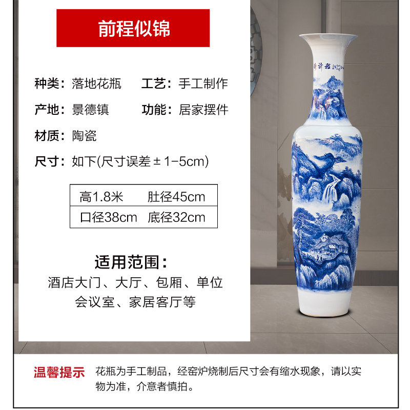 Jingdezhen ceramic floor hand blue and white porcelain vase splendid future furnishing articles furnishing articles hotel decoration large living room