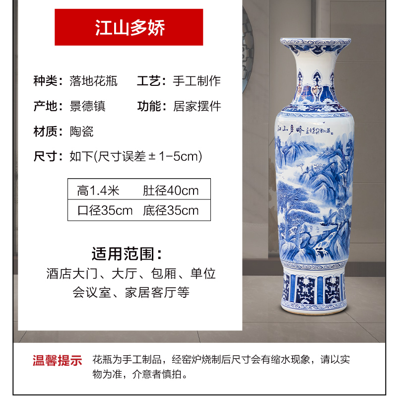 Jingdezhen ceramics hand - made ground of blue and white porcelain vase large Chinese style living room hotel club house decorations furnishing articles