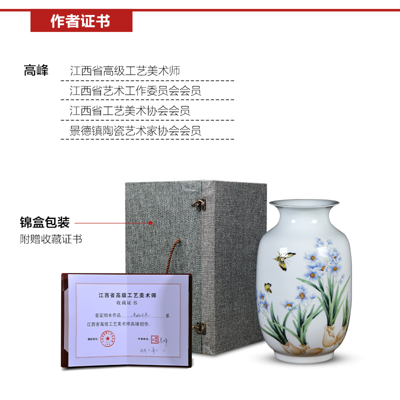 Jingdezhen ceramic hand - made vases, flower arranging new sitting room of Chinese style household furnishing articles rich ancient frame decorative arts and crafts porcelain