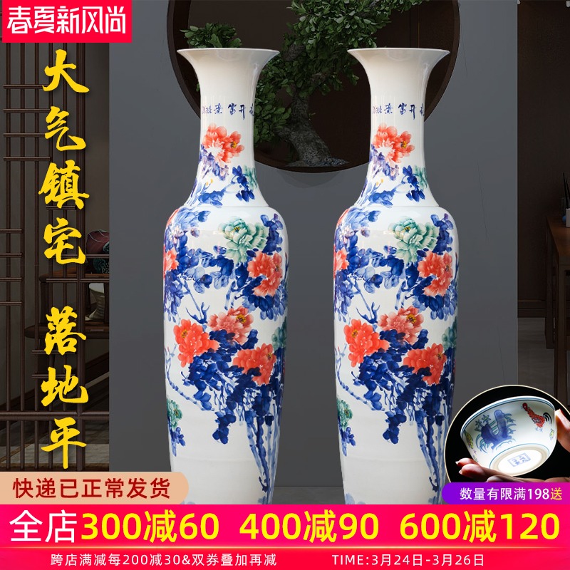 Jingdezhen ceramics vase landing villa large Chinese blue and white porcelain hotel furnishing articles hand - made sitting room adornment
