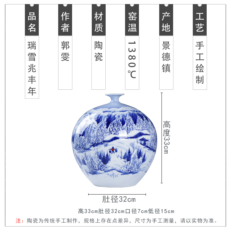 Jingdezhen ceramics manual hand - made snow bumper harvest of blue and white porcelain vase pomegranate bottles of sitting room adornment is placed