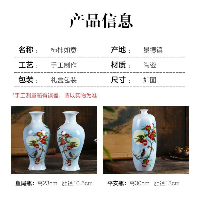 Jingdezhen ceramics creative persimmon persimmon ruyi floret bottle home flower arranging rich ancient frame sitting room adornment is placed