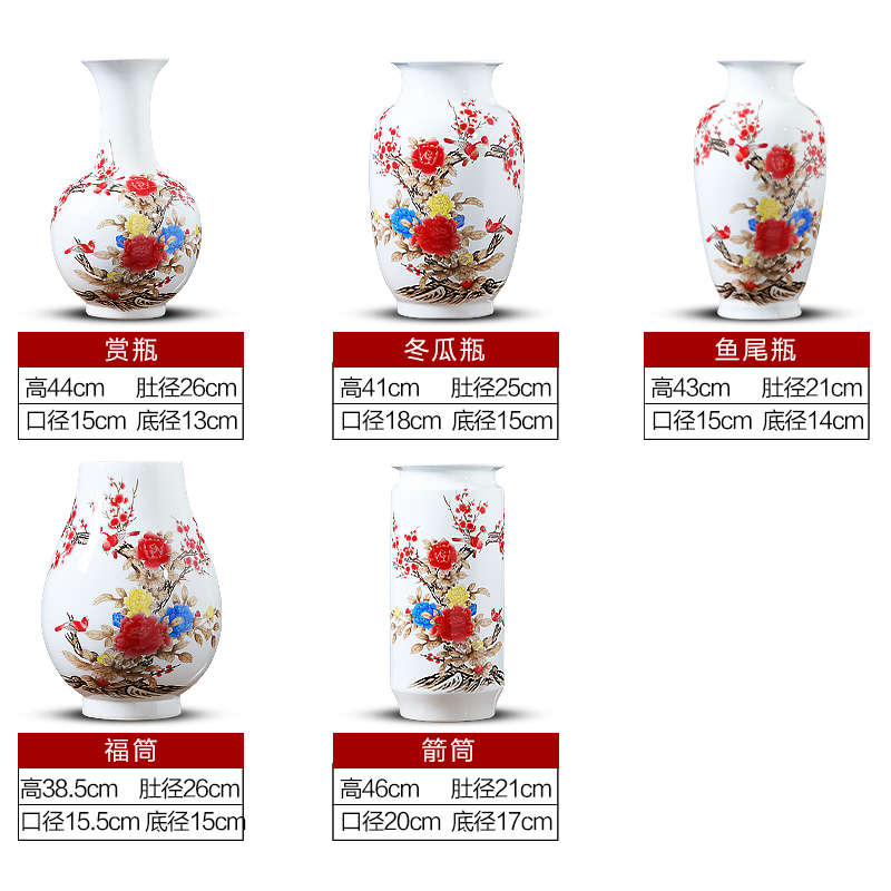 Jingdezhen ceramics powder enamel vase peony furnishing articles of Chinese style water raise porcelain big sitting room adornment handicraft