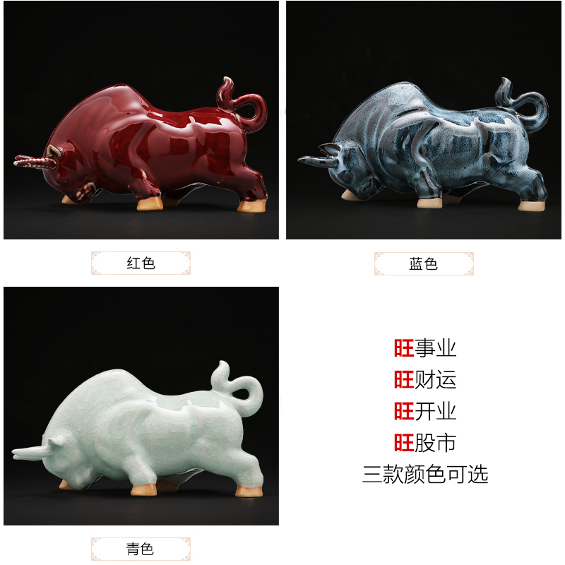 Furnishing articles jun porcelain of jingdezhen ceramics cow creative home sitting room ark decoration TV ark is small adorn article