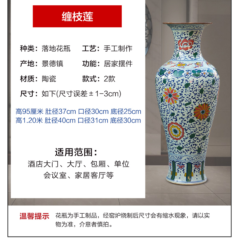 Jingdezhen ceramics hand - made large blue and white porcelain vase large archaize crack glaze Chinese style living room furnishing articles