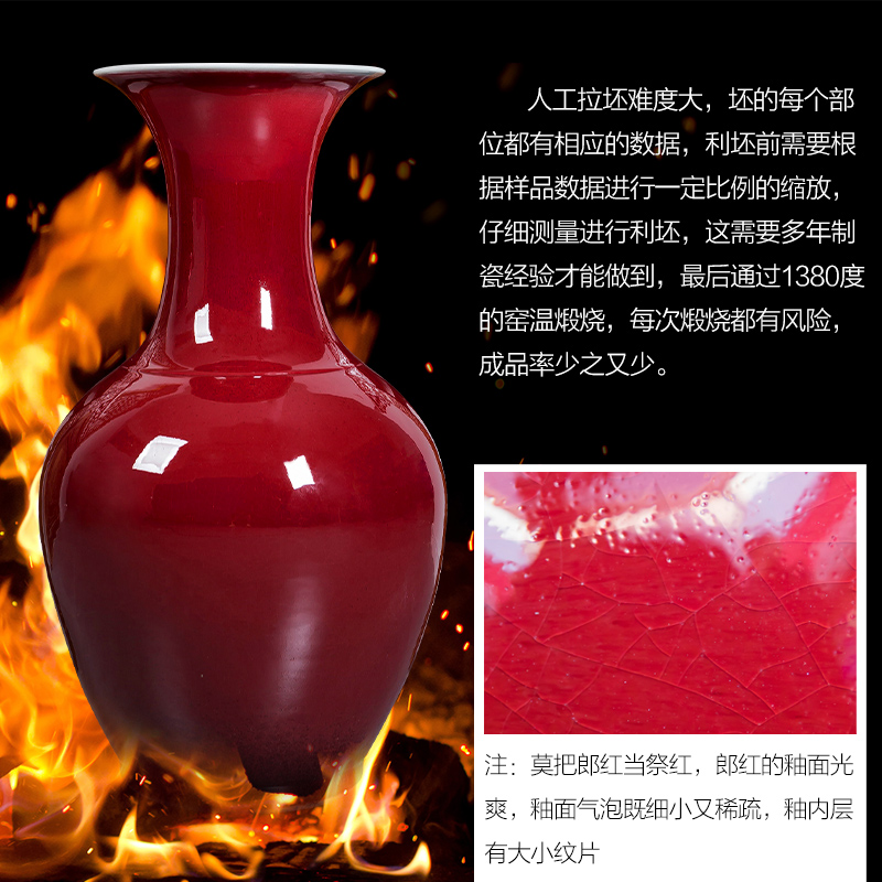 Jingdezhen ceramics big vase ruby red open piece of variable red glaze landing large Chinese home furnishing articles