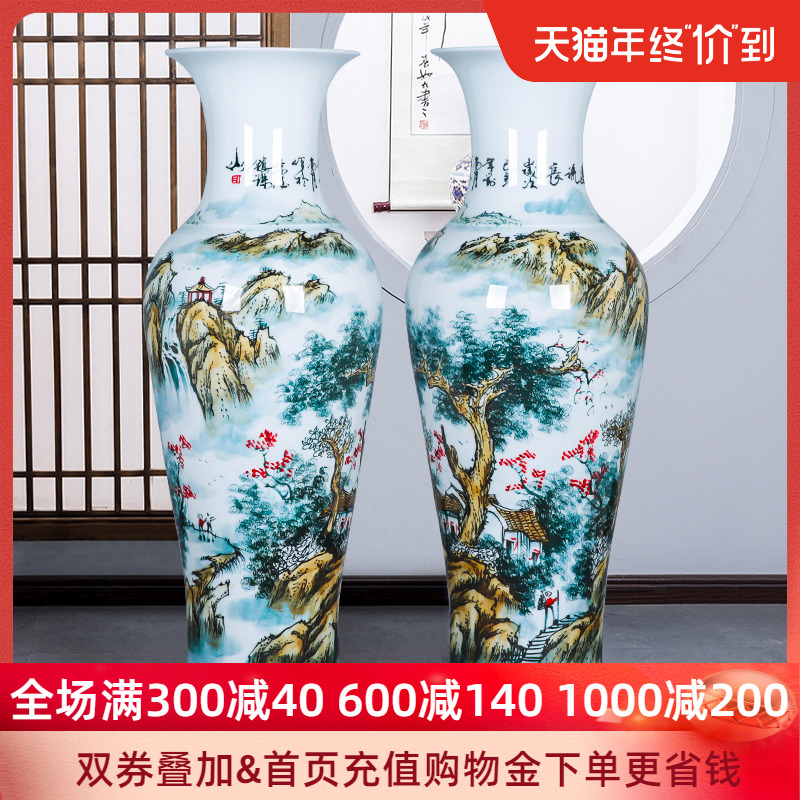 Jingdezhen ceramics large ground vase furnishing articles hand - made porcelain of home sitting room adornment of new Chinese style hotel