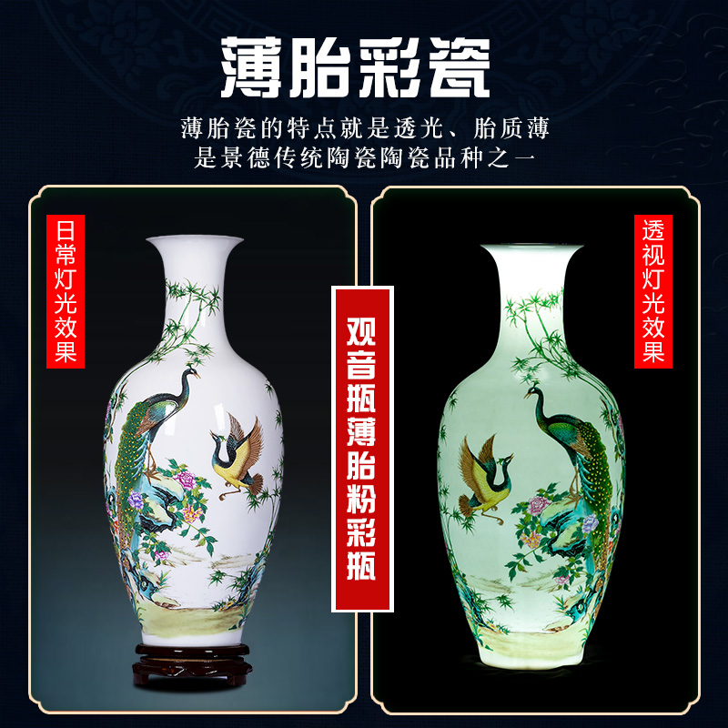 Jingdezhen ceramics powder enamel peacock vase for bottles of Chinese style household adornment flower arranging handicraft furnishing articles sitting room