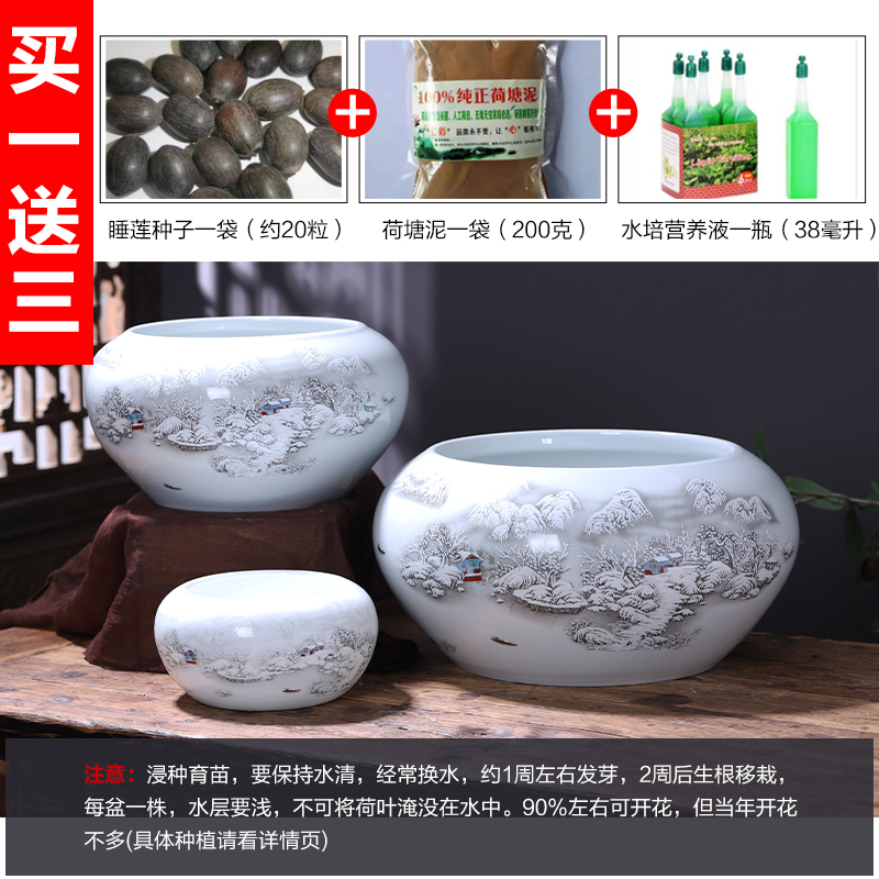 Jingdezhen ceramic aquarium fish bowl place large goldfish turtle writing brush washer aquarium water lily pot cylinder