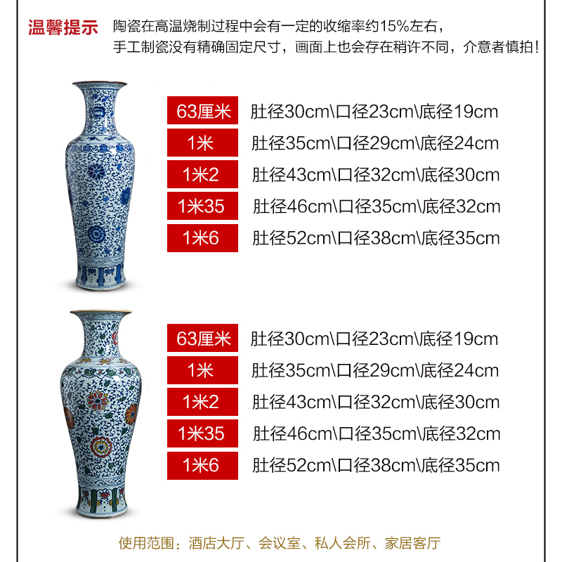 Large antique hand - made of blue and white porcelain vase furnishing articles Chinese jingdezhen ceramics to heavy Large sitting room ground decoration