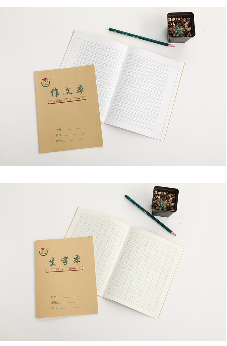 30本装 22k双线本 中小学生作业本批发 练习英语作文数学本学生用