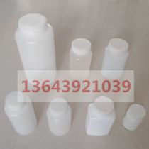 Chemical reagent packaging large mouth 50 90 200 250 500 1000ml ml plastic packaging coal sample bottle