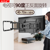 Xiaomi TV E65X inch Telescopic pylon bracket universal 90 degree rotating Haier Hisense folding wall hanging shelf
