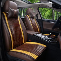 Summer bamboo piece car seat cushion Baojun 510 360 530 730 310W 560 summer breathable bamboo mat