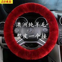 Citroen C4L C4 Seca C3-XR C5 Tianyi pure wool car steering wheel cover short plush handle
