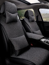 New Chunma car seat cushion Honda CRV Crown Road XRV Civic seat