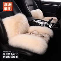 Winter car fox fur seat cushion plush car mat winter warm fur one Australian single piece long wool seat cushion