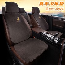 New products Winter small waist cashmere car seat cushion Accord new Civic XR-V winter warm plush car mat