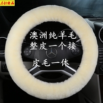 Pure wool car steering wheel cover Polo Lavida Lingdu Passat Tiguan leather wool integrated winter plush handle