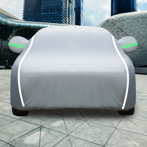 Oxford cloth car jacket car cover sunscreen rainproof insulation special thickening Four Seasons general exterior car cover full cover car clothing