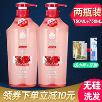 2 bottles of bee Flower no silicone oil Nourishing Shampoo with red pomegranate chamomile essence women shampoo cream