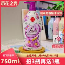 Tihuas Show Mountain Tea Flower Scented Scents of Bath Dew Persistent Aroma Soothing the Skin Clear Control Oil Tonic Water Deep Cleansing