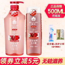Bee-flower no silicone oil shampoo with red pomegranate foreign chamomile nourishing dry hair sumptuous hair men and women shampoo
