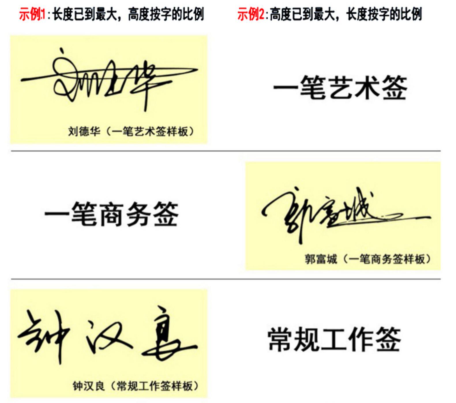 刻章签名神器手写名字护士姓名个人签字个性签名印章订刻