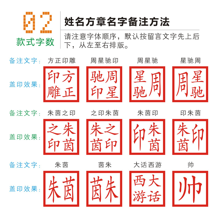 刻章铜章正方形全铜姓名印章定制作 人名私章 买房手章 签名印章