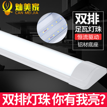 LED lamp integrated strip light three-proof purification double-tube dust-proof household strip 40W fluorescent lamp bracket