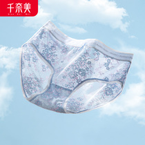 Qiannami comfortable underwear Female sense lace breathable health bottom file large size hip briefs 3 packs