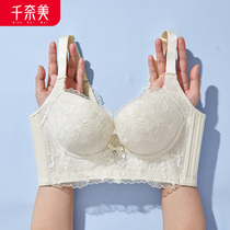 Chinemy adjusted lingerie womens small breasts gathered on the upper side of the support to prevent the drooping bra from expanding the accessory breast