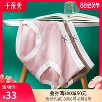 Qiannami panties Female comfortable ladies incognito mid-waist briefs 2 packs