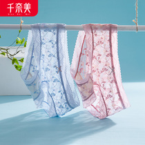 Chionnai comfortable breathable sexy lace underwear waist female bottom gear lift elastic breifs two