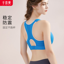 Chinome Sports Lingerie Womens Beauty Back No Underwire Breathable Shock Absorption Can Wear Full Cup Bra Sports Vest