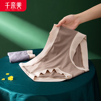 Qiannami incognito underwear womens elastic comfort solid color simple breathable healthy mid-waist large size briefs two packs