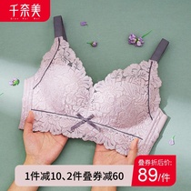 Qiannai Meichun summer new non-steel rim underwear womens upper thin and lower thick sub-milk collection bra adjustable bra