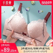Qiannamis new underwear womens summer small chest gathered on the support bra without steel rim bra adjustment type breast bra