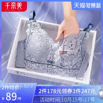 Chionnamei big chest small bra no steel ring large size underwear women thin summer adjustment type anti-sagging milk