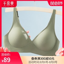 Qian Nami incognito summer underwear womens rimless bra small chest bra gathered sub-breast bra