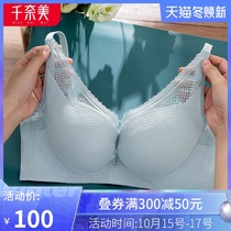 Qiannai new underwear women gather on the top adjustable thin bra sexy three-breasted bra